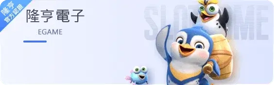 掌握捕魚機破解技巧，成為遊戲高手！