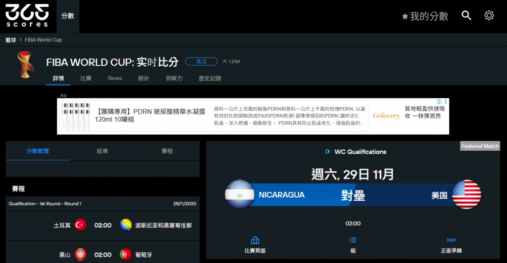 大獎娛樂城、真人娛樂
