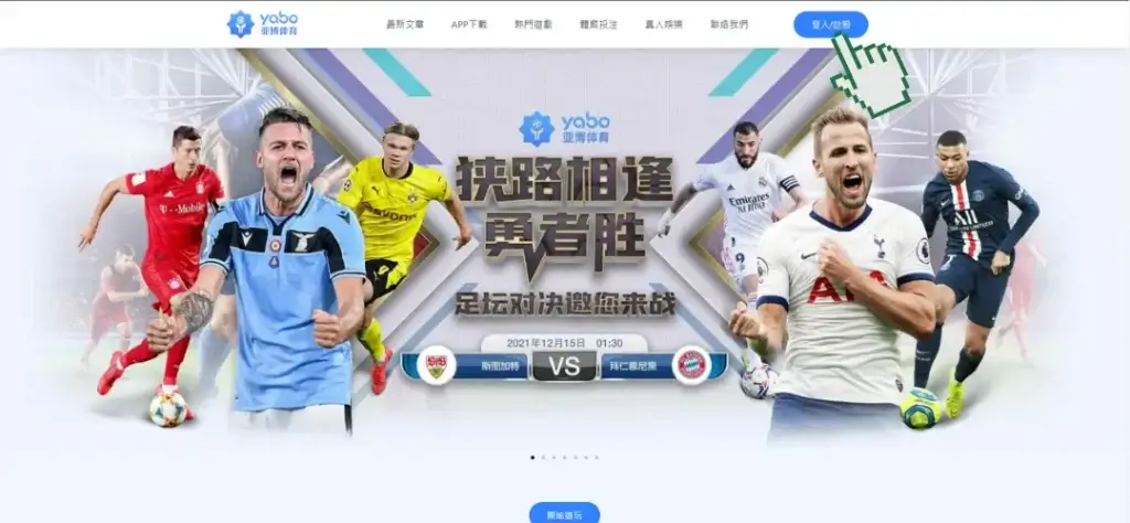 如何利用NBA美金盤口分析提高投注成功率