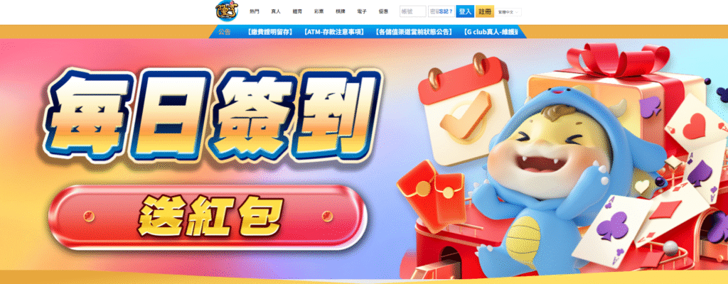 大獎娛樂城出金攻略：5大提款技巧，讓你快速、安全領獎無煩惱！