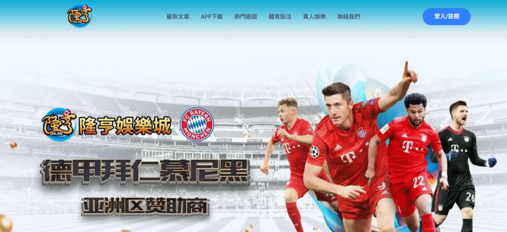 【2026娛樂城推薦首選】大獎娛樂城全攻略｜安全出金、爆分老虎機與高額紅利一次看