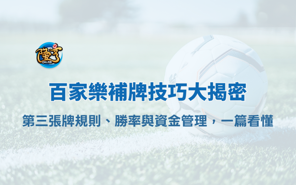 大獎娛樂城、真人娛樂