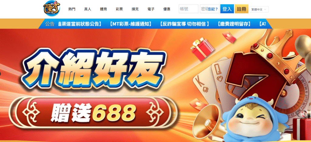 2025 娛樂城比較｜大獎娛樂城 vs 朕天下娛樂城，哪個更值得玩家選擇？