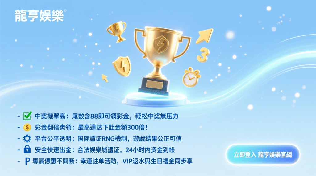 大獎娛樂城、真人娛樂