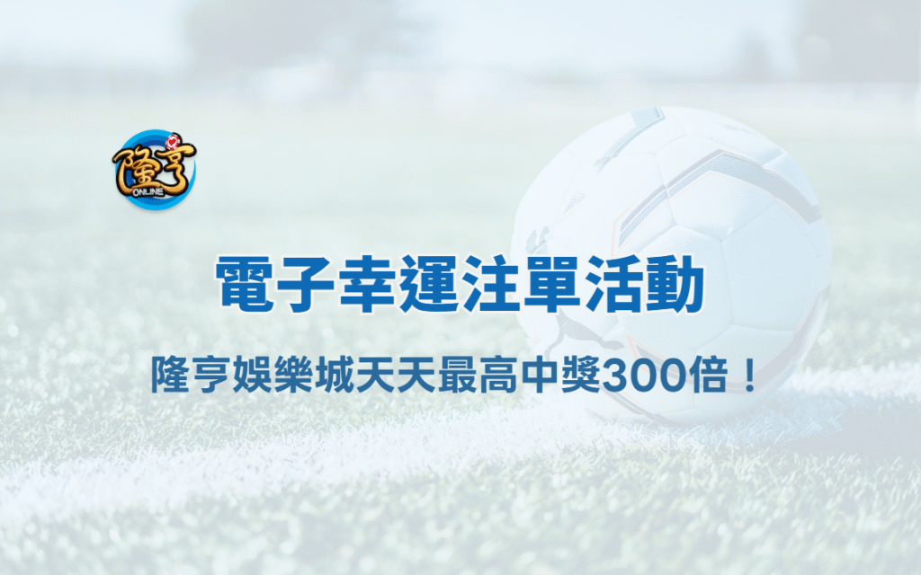 大獎娛樂城、真人娛樂