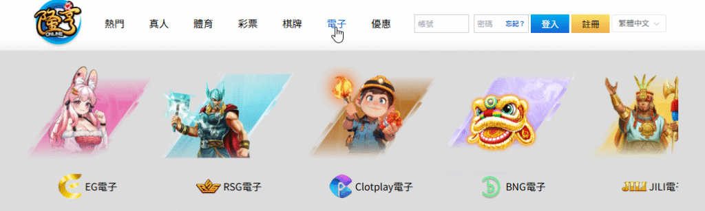 大獎娛樂城、真人娛樂