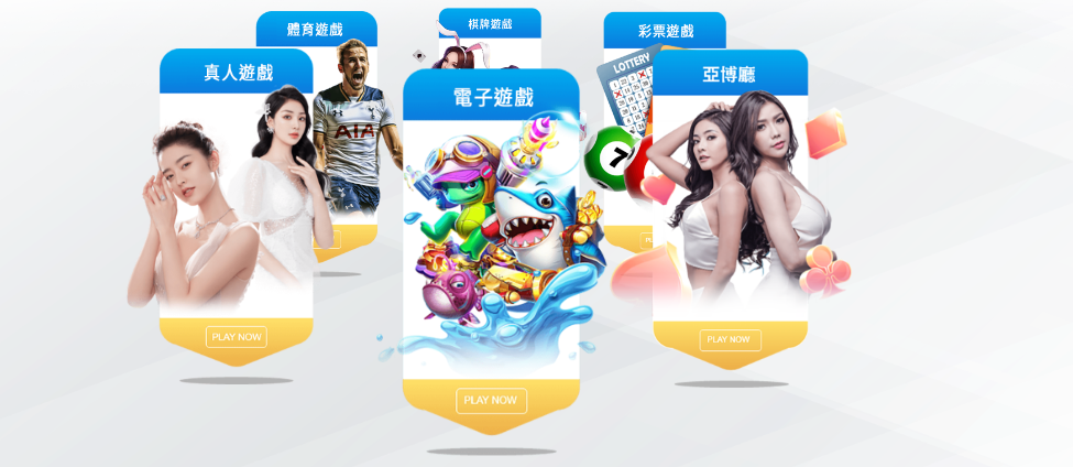 大獎娛樂城、真人娛樂