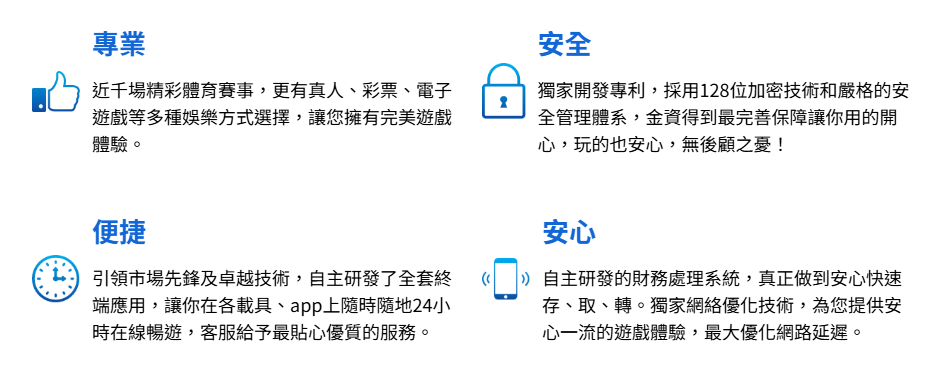 大獎娛樂城、真人娛樂